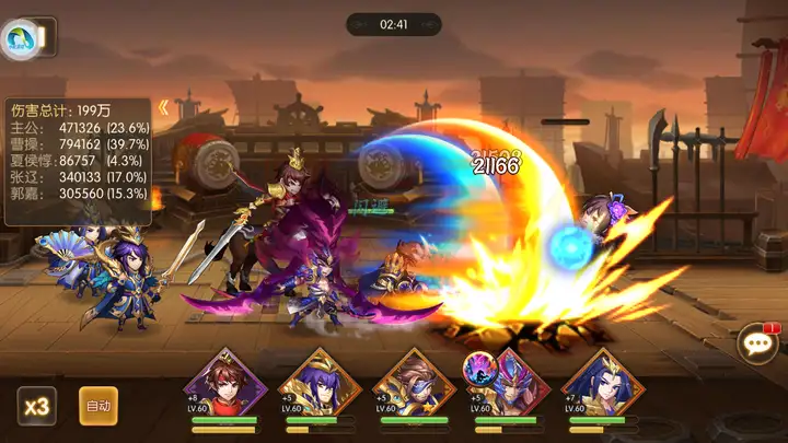 这才是你要找的良心三国游戏，所有高级武将和道具都可以白嫖-游戏攻略礼包下载 安卓苹果手游排行榜 好游戏尽在春天手游网