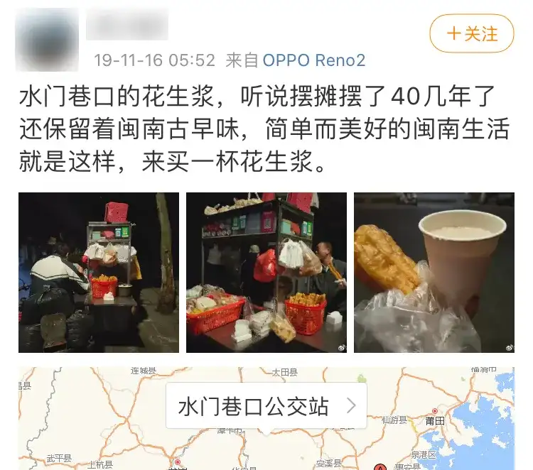 闽南人痴迷花生之谜 知乎
