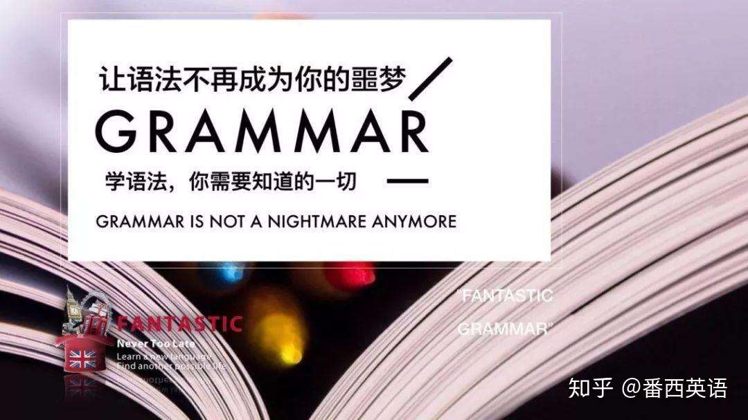 形容词的比较级和最高级语法点 知乎