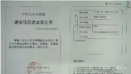 深圳两证一书是什么意思（深圳 什么是两证一书和历史遗留？让你购买小产权不再迷惑）