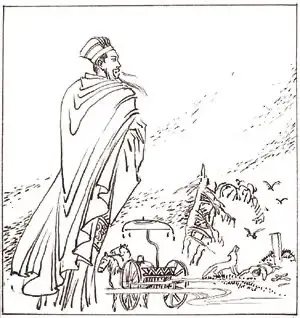 定国安邦士乃是真风骨