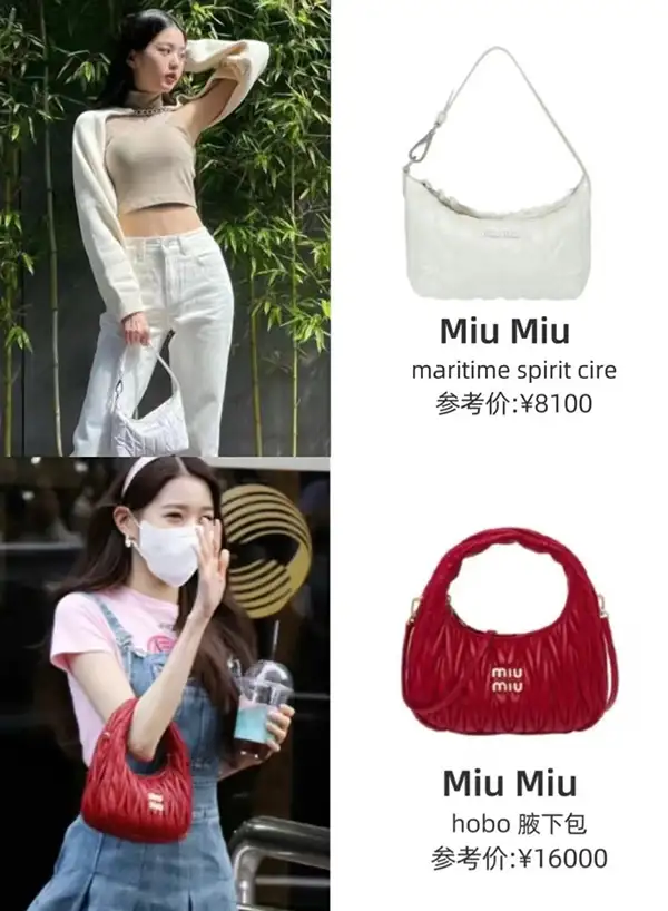 二手奢侈品|天呐谁不想像张元英一样“Miu Miu自由” - 知乎