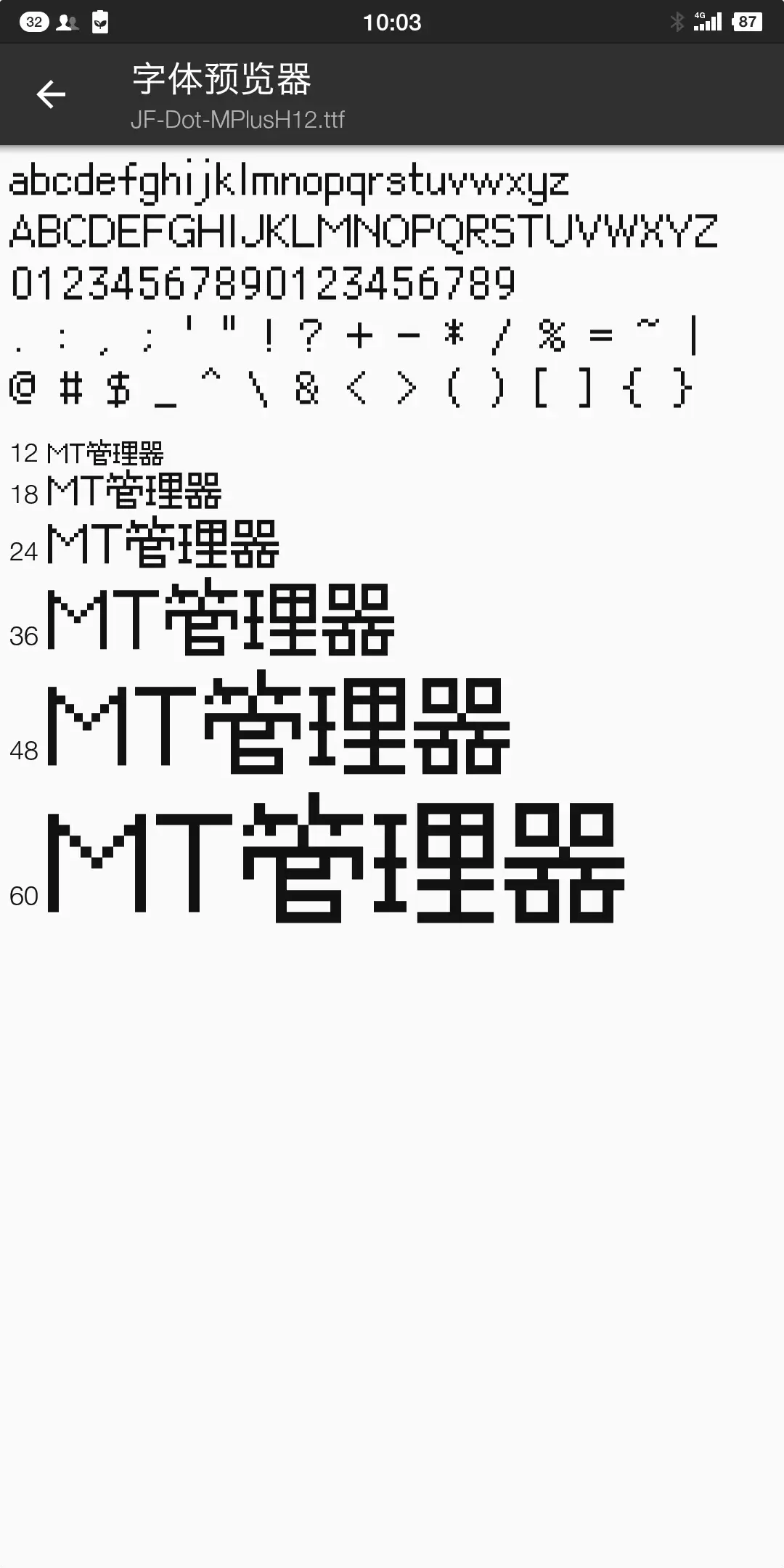 像素字的那些事#03 M+ - 知乎