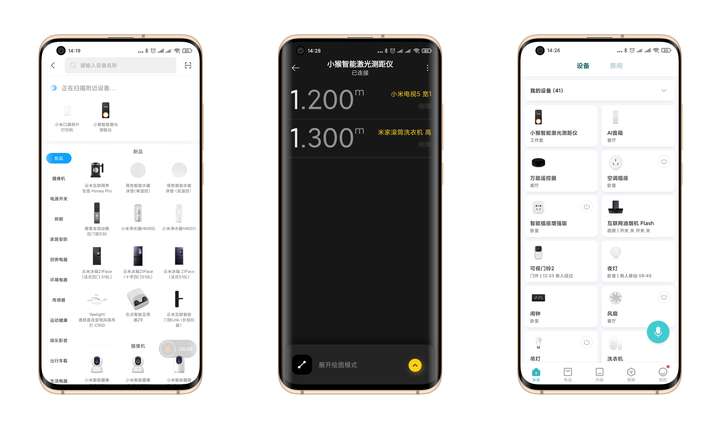啥？你还在用传统卷尺测距？带你玩转测距黑科技