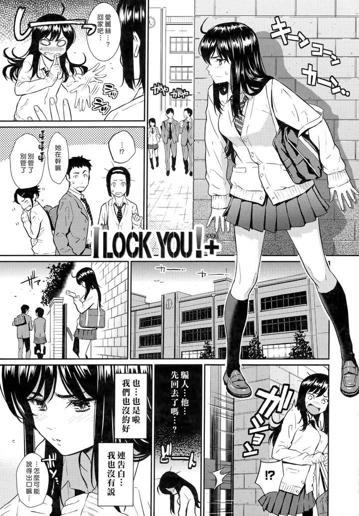 清纯派至高的艺术大师 :ホムンクルス