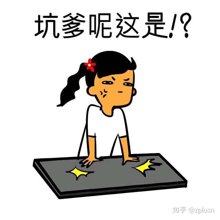 小朋友學習拼音用哪個軟件或者app好? - 知乎