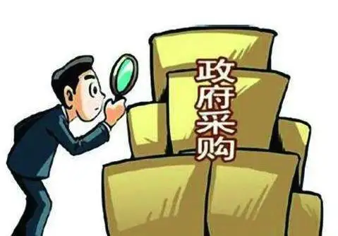 什么是集中采购，其优缺点是什么？与联合采购的区别？