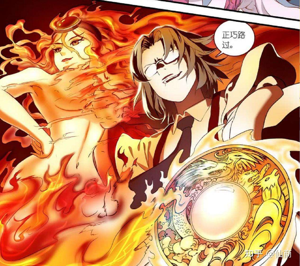 狐妖小红娘 王少爷的四象镜 青龙朱雀还好 最后一个什么鬼 知乎