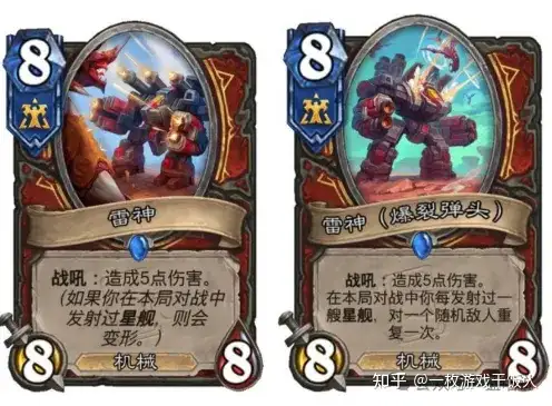 炉石传说星际迷你包卡牌盘点(人族)