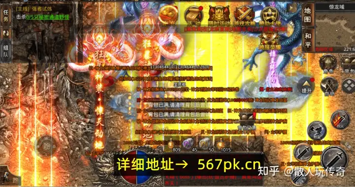 传奇好听行会名,传奇行会取名