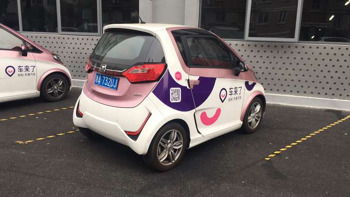 在杭州使用车来了共享汽车的体验如何?