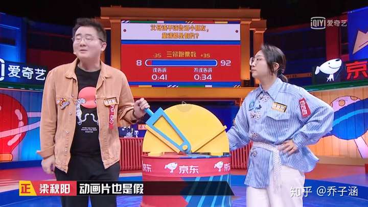 如何评价综艺奇葩说第六季第十期