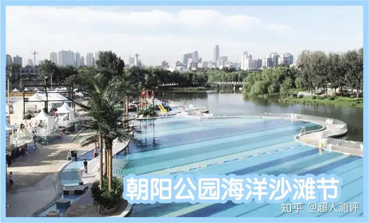 北京的水上乐园到底哪家好玩啊？