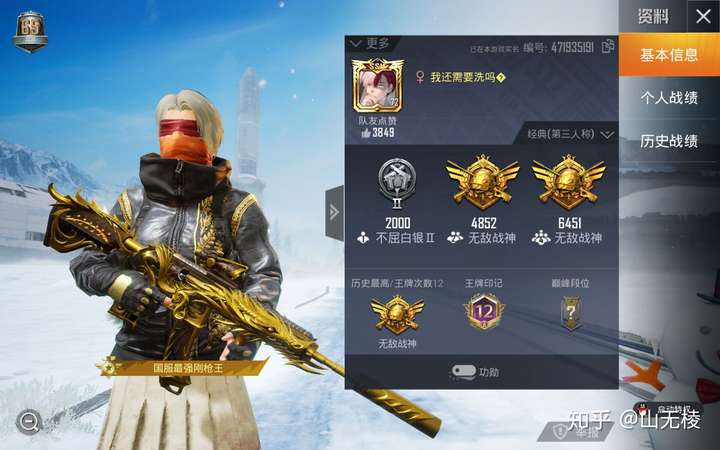 为什么和平精英榜单排名全是外挂,光子却完全不管?