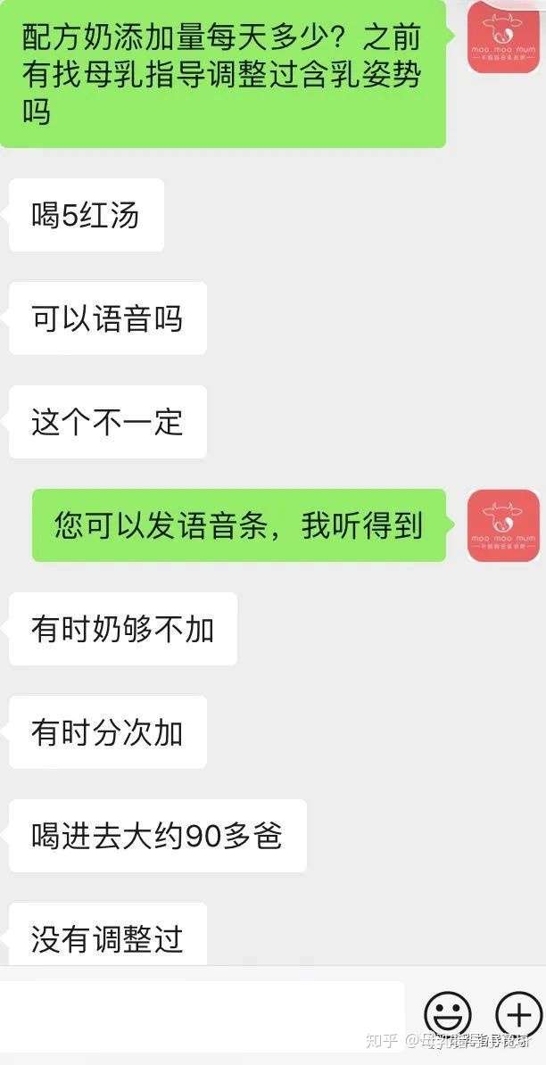 大奶牛追奶 奶量足够就能纯母乳喂养吗 未必 知乎