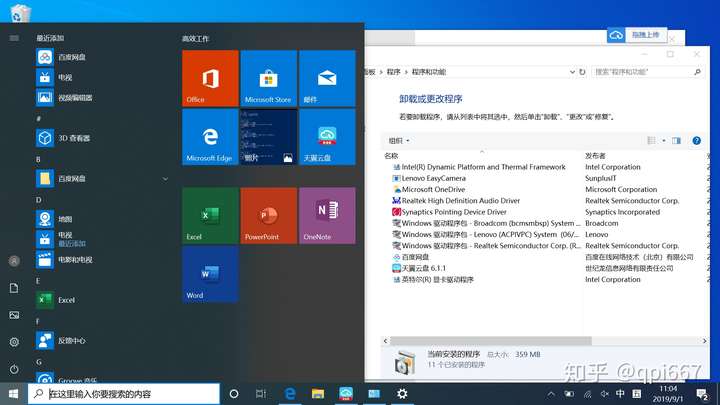 大白菜安装win10_大白菜安装win10教程