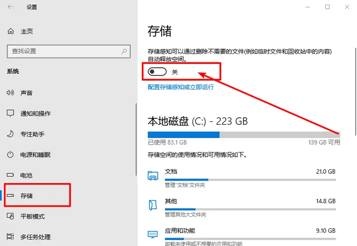 学会这5项系统优化,使用win10系统,旧电脑一样流畅如新机! 学会这5项系统优化,使用win10系统,旧电脑一样流畅如新机!