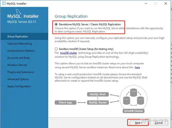 超级详细的mysql数据库安装指南