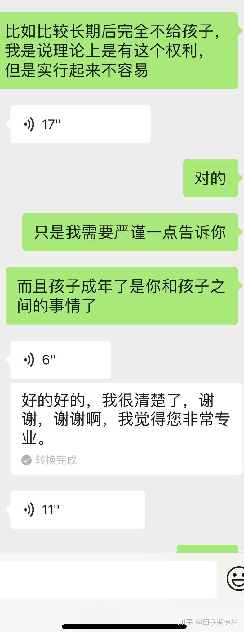 离婚财产分配 保单如何分割 知乎