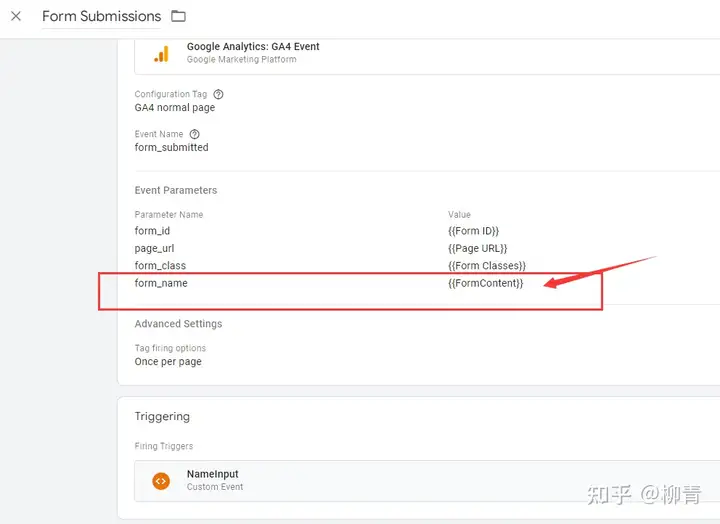 用Google Tag Manager Ga4 获取用户表单信息,对表单数据进行深入分析