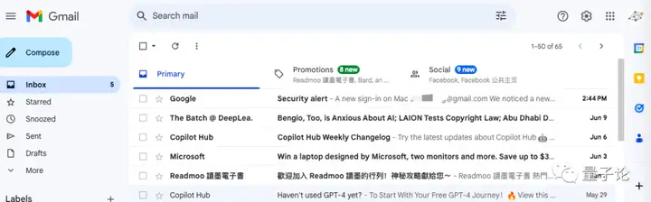 图片[9]-谷歌账号登录及GMail邮箱使用最新保姆级教程-庆虎资源网
