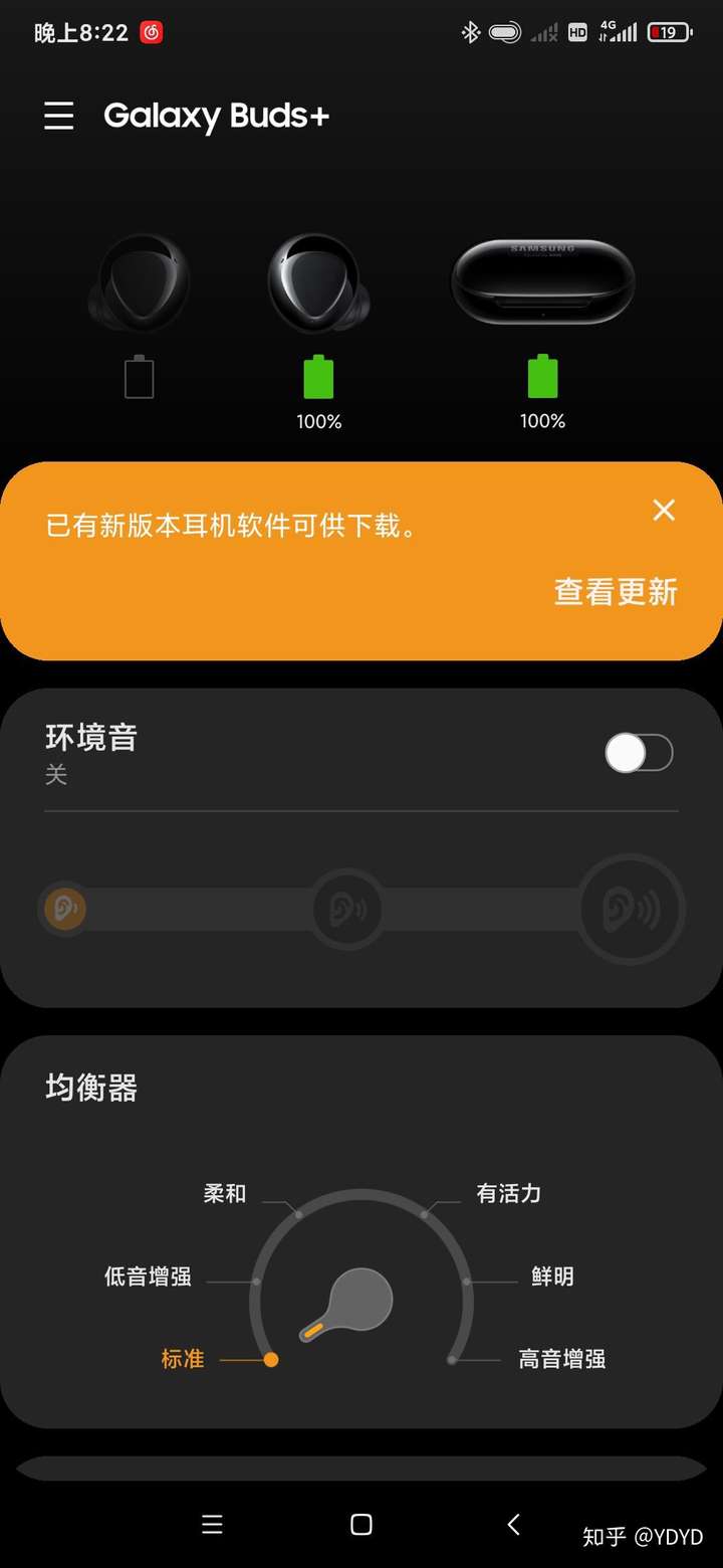 三星galaxybuds左耳突然无法连接手机有人遇到过吗有什么解决办法