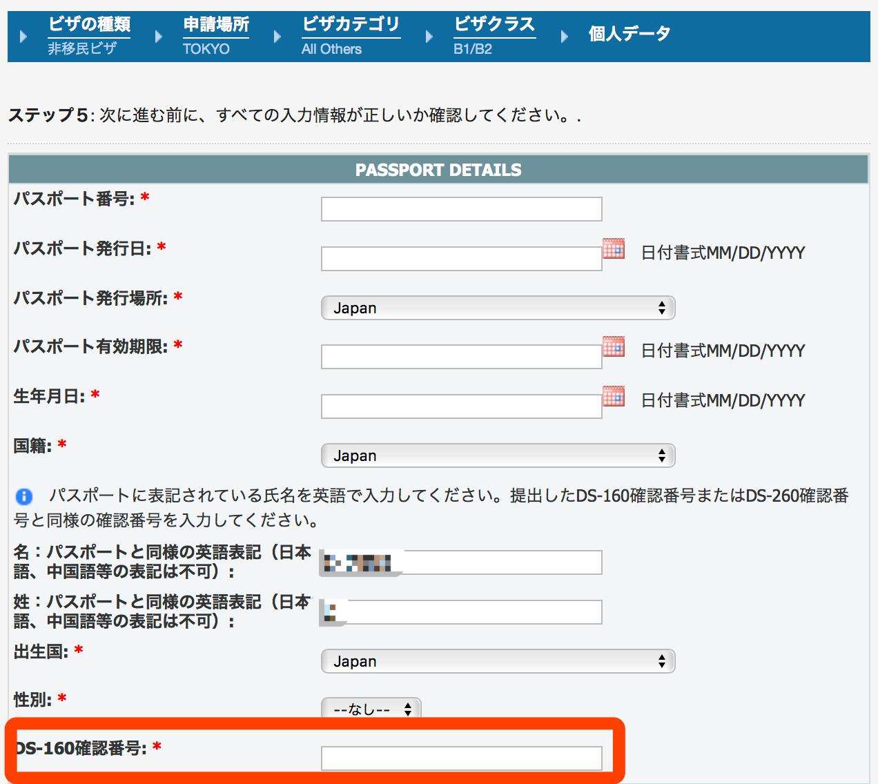 在日留学生申请美国b1 B2签证全面攻略包括紧急借出护照 知乎 在日留学生申请美国b1 B2签证全面攻略包括紧急借出护照 知乎