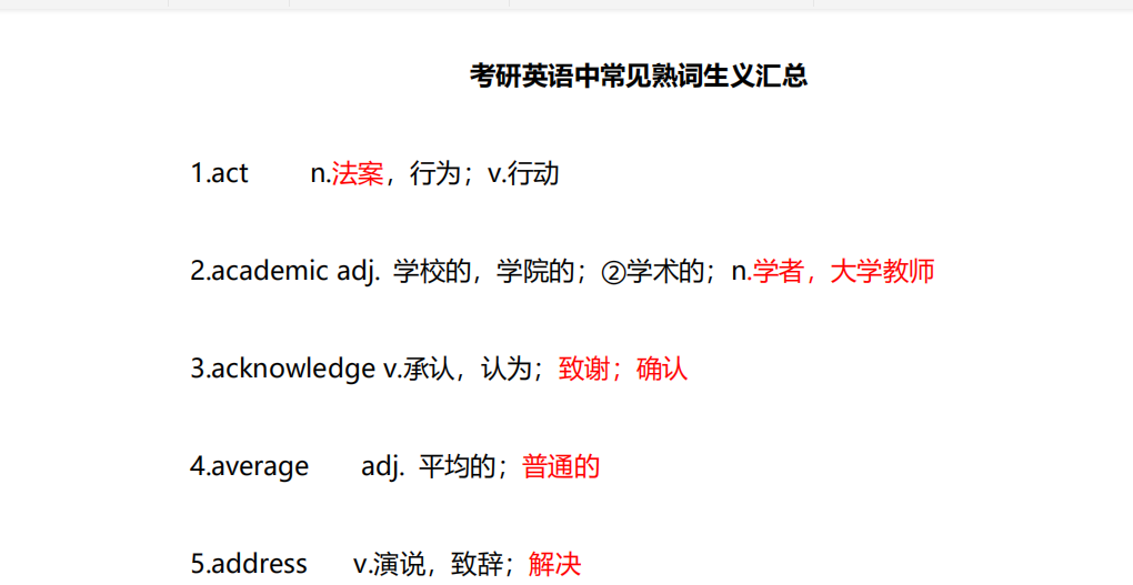 承認の意味とは 類語 対義語 英語 承諾 了承 許可との違い Ikikata Database