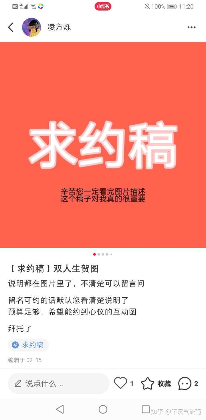 会画画应该做什么副业注意是副业不想花费太多时间