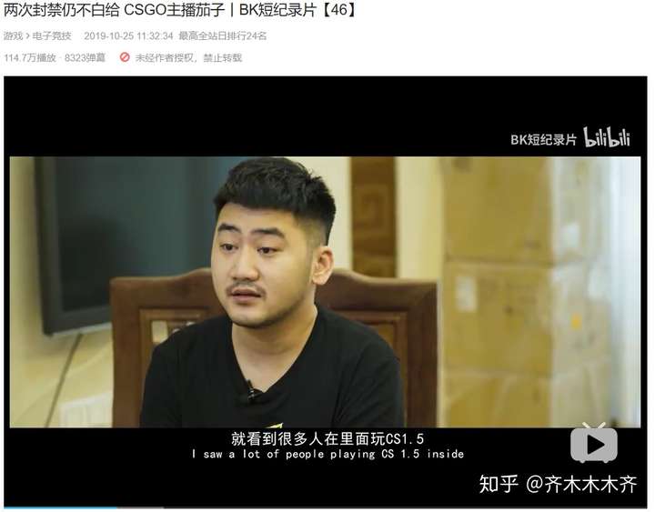 等等 毛子讲述自己来到中国的原因和所见所感 天天卡牌创始人刘欣宇