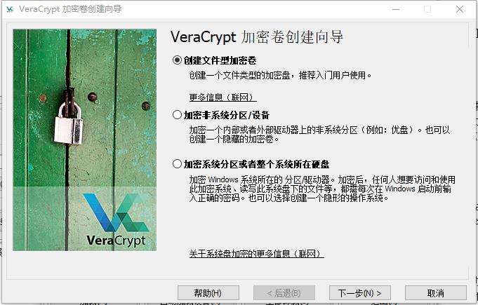 veracrypt vs truecrypt