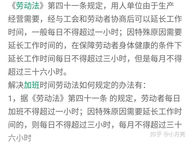 在中国,严格执行《劳动法》的公司是不是一定发展不起来?