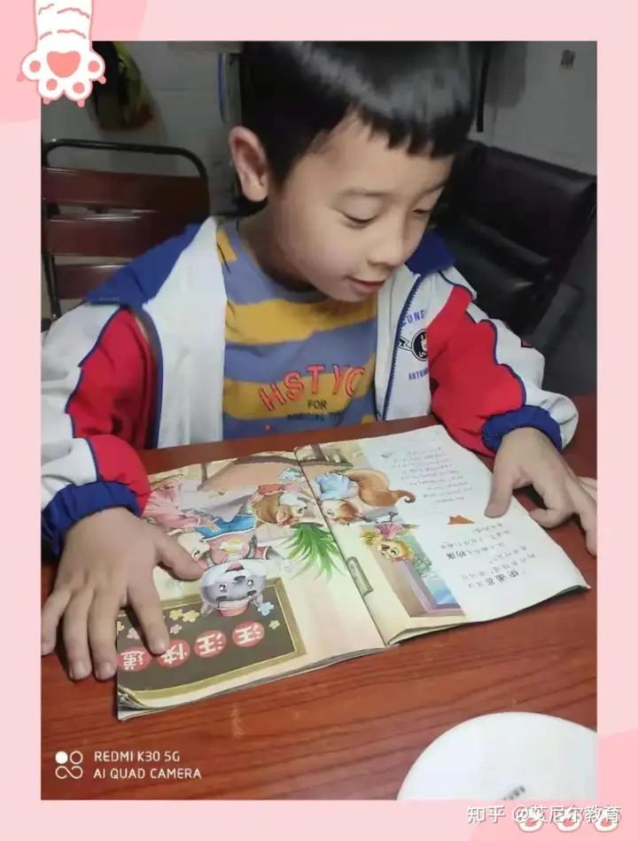 喜阅读 悦分享 | 霞光幼儿园阅读月系列活动