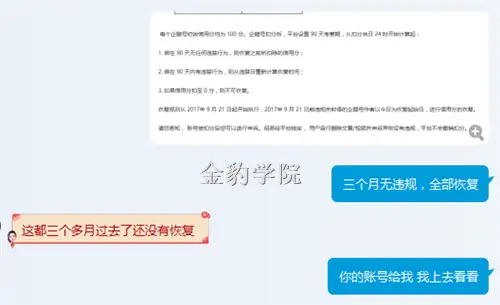北极熊号信用风险分pirates,早已过了适应期为何还没恢复正常?(图5) 北极熊号信用风险分pirates,早已过了适应期为何还没恢复正常?(图5)