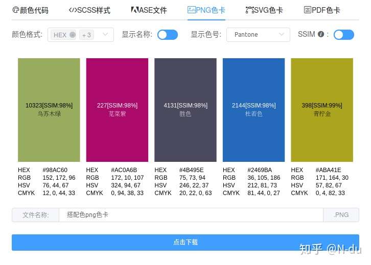 设计师配色工具推荐 知乎