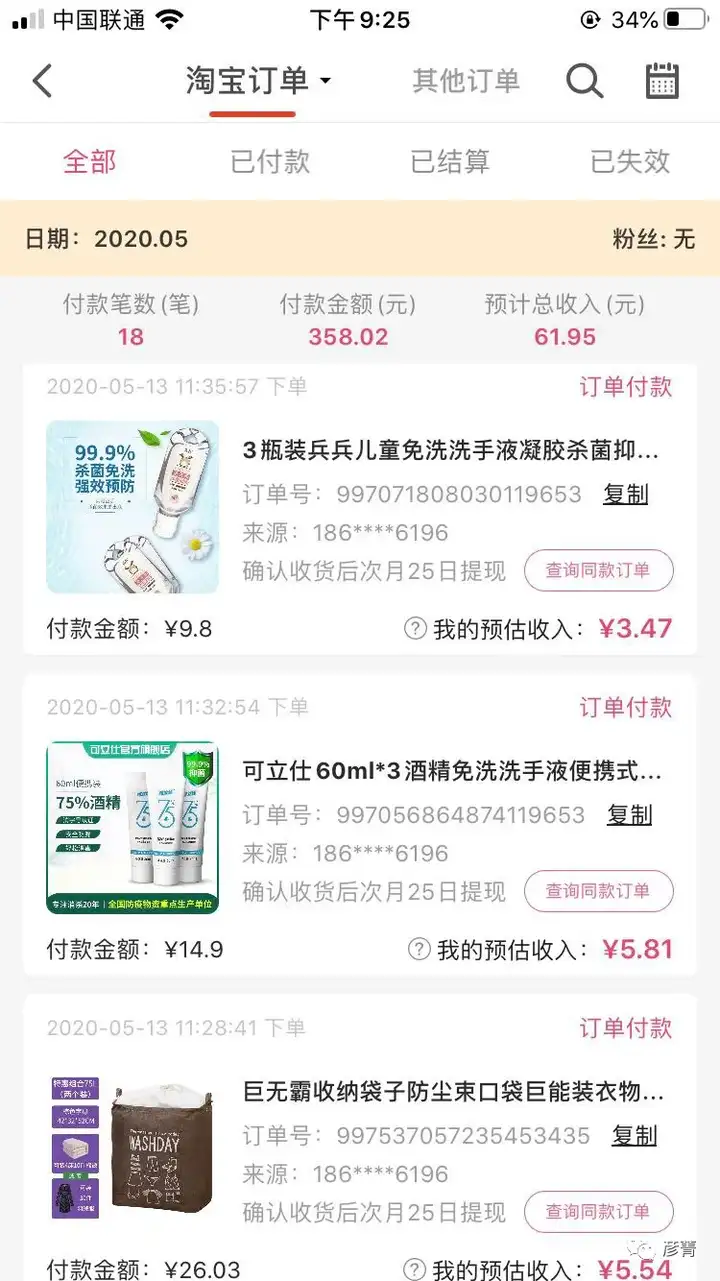 美逛是什么 第2张-美逛 美逛是什么 第2张