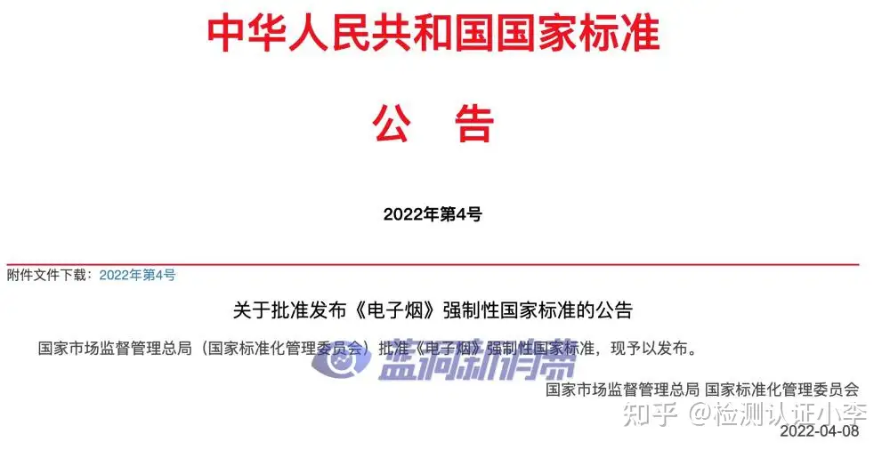 値引きする 煙１２個、熱4個 防災関連グッズ - ellasearle.com.au