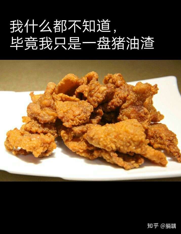 该回答已被折叠  折叠原因:瓦力识别-答非所问 红茶婊?