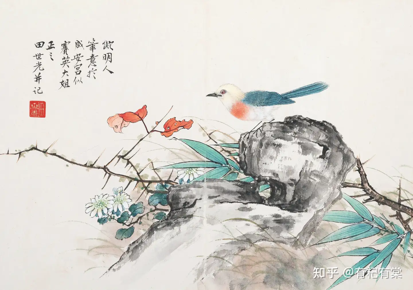 珍品旧蔵*中國古畫 冠中 江南風景 中国近現代書画大家書画作品 四尺