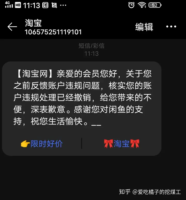撷取呵呵eBay撤除的历经(图4)
