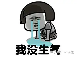 以互金中介费为由,缴交服务费的骗子,你碰到过吗?(图3) 以互金中介费为由,缴交服务费的骗子,你碰到过吗?(图3)