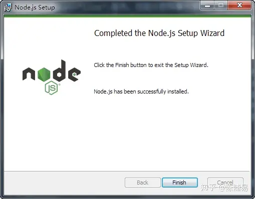 Node.js安装与配置详解教程插图13