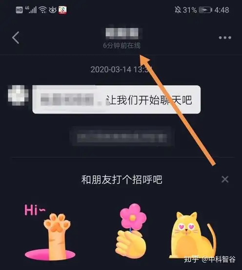 抖音在线功能什么时候有的，我的抖音怎么看不到别人在线