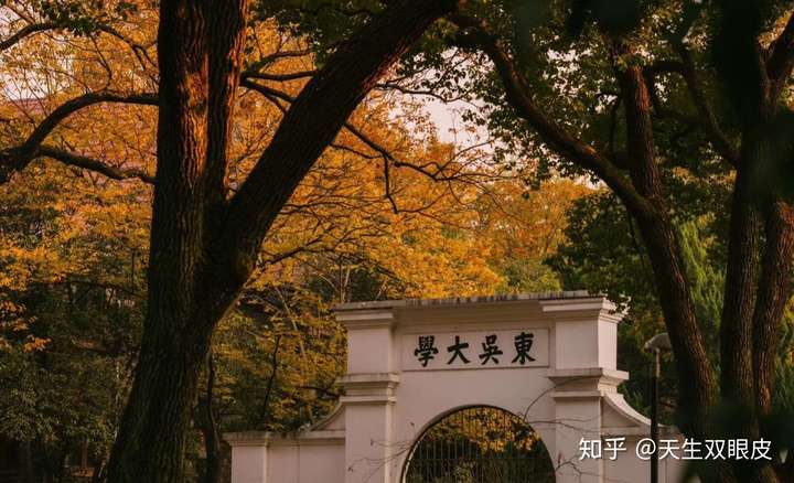 考研三跨学科数学 苏州大学和杭州师范就业哪个更好呢?