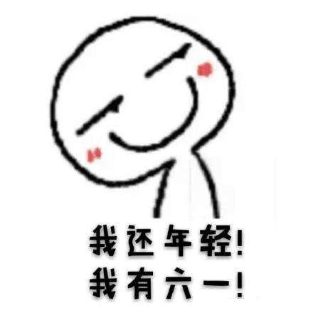 虽然也就是三,五年前的事,但看到这个问题dun吨还是认真回忆了一下