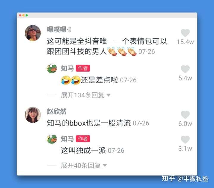 抖音到底有没有养号这一说,抖音到底用不用养号插图(22) 抖音到底有没有养号这一说,抖音到底用不用养号