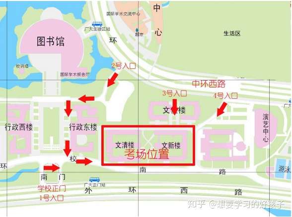 想要学习的好孩子 关注wukezcb每天打卡背单词 广东培正学院 电子