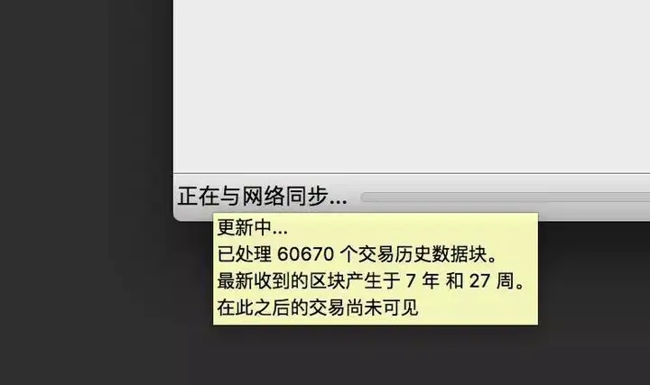 晌，网轨谨！垫，贷向！