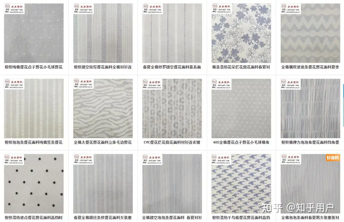 提花面料集合 知乎