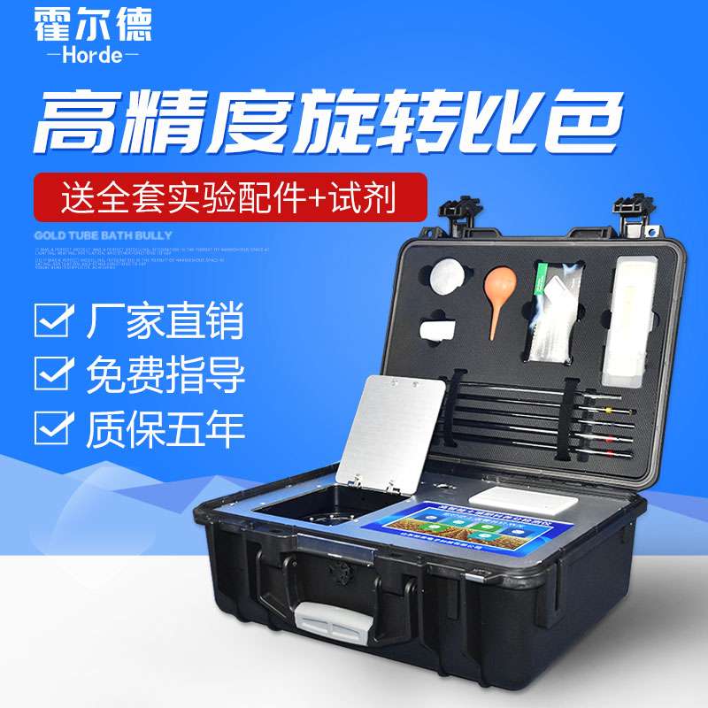 土壤肥料养分检测仪可以用来检测什么 知乎